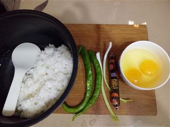 青椒火腿蛋炒饭的做法步骤1