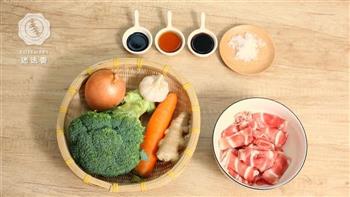 姜汁牛肉饭-迷迭香的做法图解1