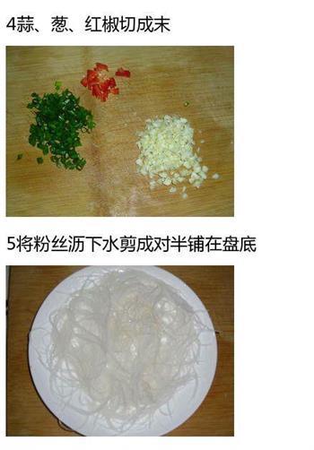 金针菇粉丝蒸虾的做法步骤3
