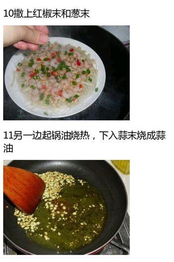 金针菇粉丝蒸虾的做法步骤5