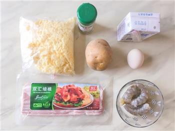 超豪华焗土豆泥的做法步骤1