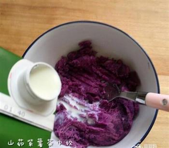 山药紫薯茶巾绞的做法步骤7