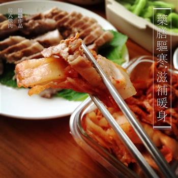 韩式炖肉的做法图解13