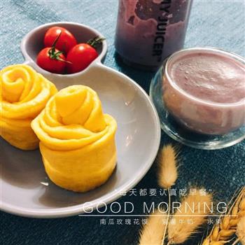 南瓜玫瑰花卷+紫薯牛奶的做法步骤4