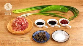 蒜苔炒肉末-迷迭香的做法步骤1