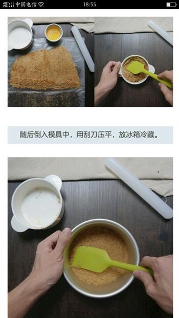 抹茶大理石蛋糕的做法图解3
