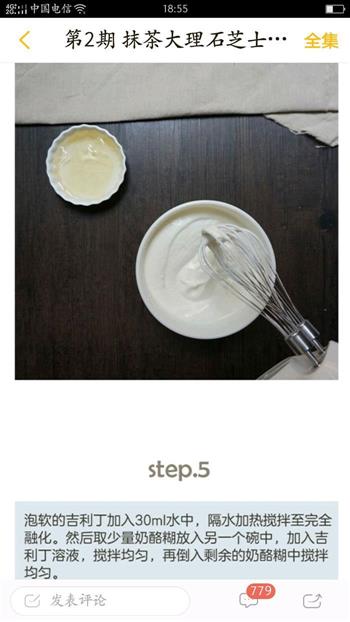 抹茶大理石蛋糕的做法步骤6