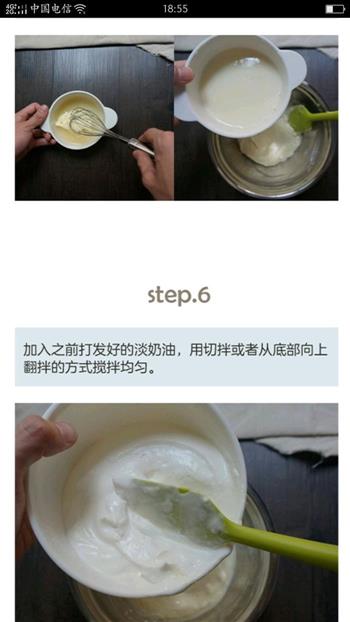 抹茶大理石蛋糕的做法步骤7