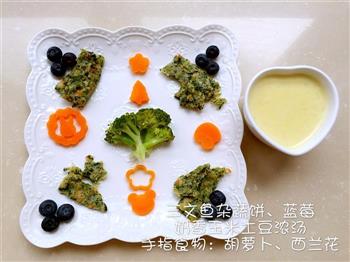 宝宝辅食—快手辅食奶香玉米土豆浓汤的做法步骤5