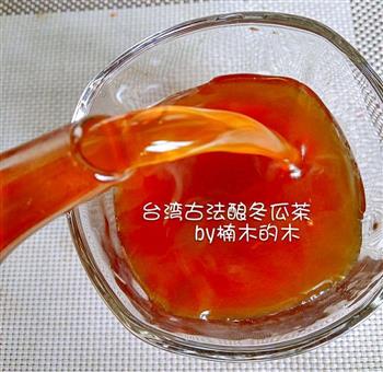 补气血祛湿气的台湾酿冬瓜茶的做法步骤4