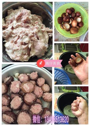 猪肉酿香菇的做法步骤5