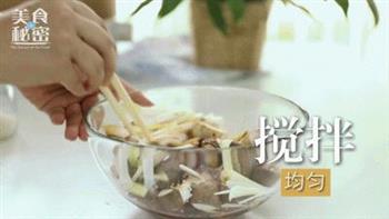 双菇蒸鸡-简单好做的快手蒸菜的做法步骤4