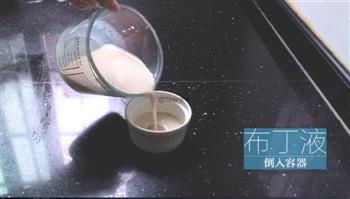 焦糖奶茶布丁的做法步骤12