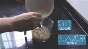 焦糖奶茶布丁的做法步骤9