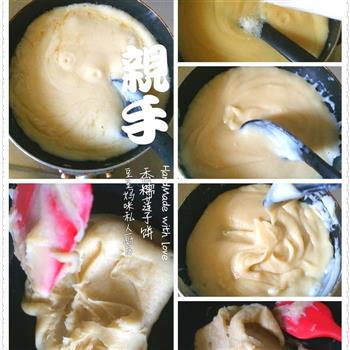 香糯南瓜莲子饼的做法步骤6
