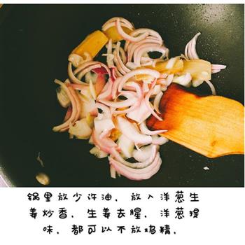 松茸土鸡汤的做法步骤2