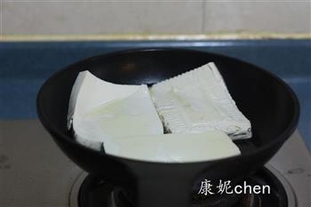核桃五彩豆腐的做法步骤5
