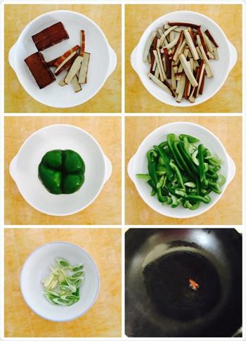 青椒炒豆干丝的做法步骤1