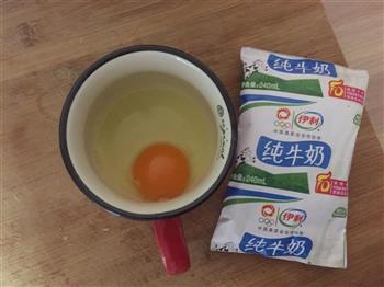牛奶蒸蛋的做法步骤1
