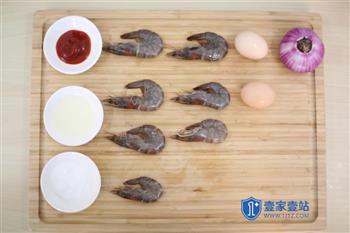 洋葱虾仁炒蛋的做法步骤1