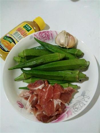 秋葵炒肉片的做法步骤1