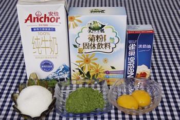 日式香醇抹茶冰淇淋的做法步骤1