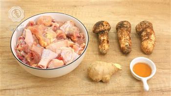 松茸鸡汤—迷迭香的做法步骤1