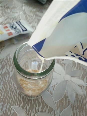 酸奶麦片的做法步骤3