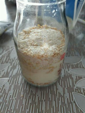 酸奶麦片的做法步骤6