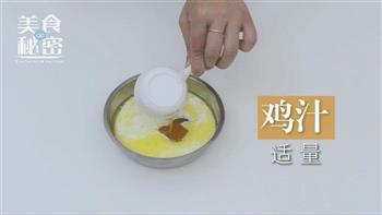 鸡汁土豆泥的做法步骤14