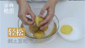 鸡汁土豆泥的做法步骤6