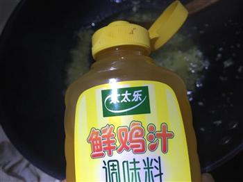 太太乐鲜汁姜蒜油的做法图解4