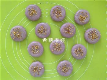 苏式桂花紫薯月饼的做法步骤11