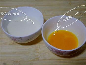 宝宝辅食-超级简单奶香鸡蛋布丁的做法图解1