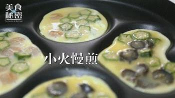 虾仁秋葵煎蛋饼vs海参秋葵煎蛋饼的做法步骤6
