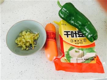 青椒千叶豆腐的做法步骤1