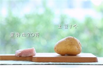 猪肉土豆泥 宝宝辅食微课堂的做法步骤1