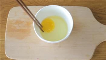 秋葵蒸蛋的做法步骤2