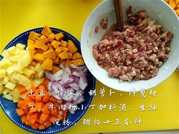杂蔬牛肉焖饭的做法步骤1