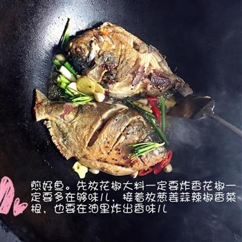 铁锅炖淡水白鲳鱼的做法图解6