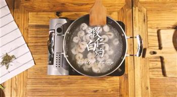 如何做杭州名菜-龙井炒虾仁的做法步骤2