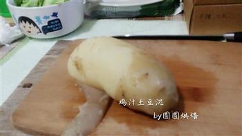鸡汁土豆泥的做法步骤2