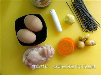 杂蔬鸡肉蛋卷的做法步骤1