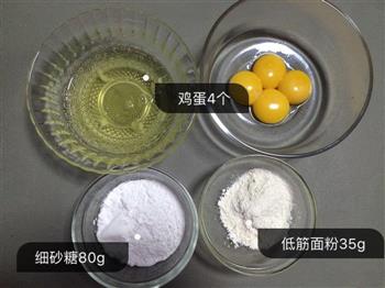 北海道戚风蛋糕的做法步骤9