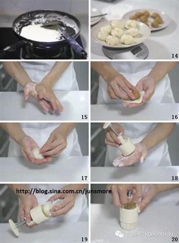 榴莲冰皮月饼的做法步骤13