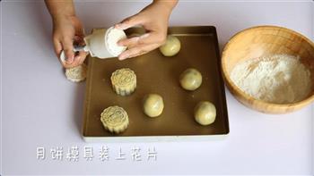 广式莲蓉蛋黄月饼的做法步骤10