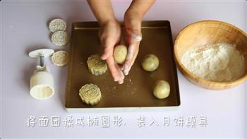 广式莲蓉蛋黄月饼的做法图解11