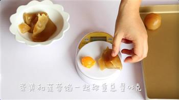 广式莲蓉蛋黄月饼的做法图解4