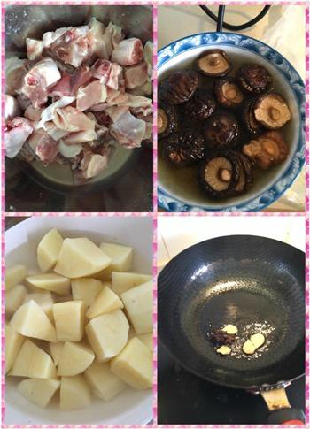香菇土豆炖鸡腿的做法步骤1