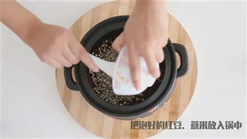 红豆薏米汤的做法步骤2